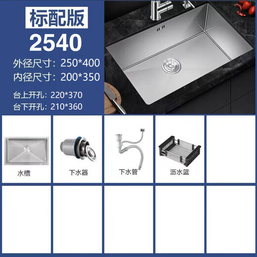 Xmsj cuisine petit lavabo single lavabo plat plat 304 Appartement en acier inoxydable Maison de petite taille épaissie Piscine sous le comptoir Basin Pull Brossé bord étroit 4840 REAL STANDANT STANDARD