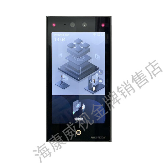 
Hikvision DS-K1T673M Face recognition card and password all-in-one DS-K1T671M DS-K1T673TMW Communication inventory in advance
