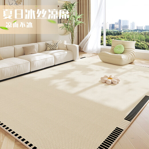 CLCEY夏天冰丝地毯客厅免洗可擦卧室床边毯2024新款家用免打理防滑凉席 ZK693 200X400CM触感舒适