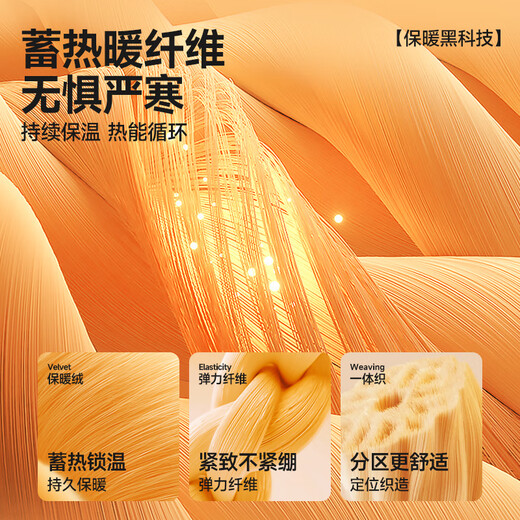 MINISO bottoming shirt men's winter high-end lining brushed texture half turtleneck plus velvet long-sleeved T-shirt white L