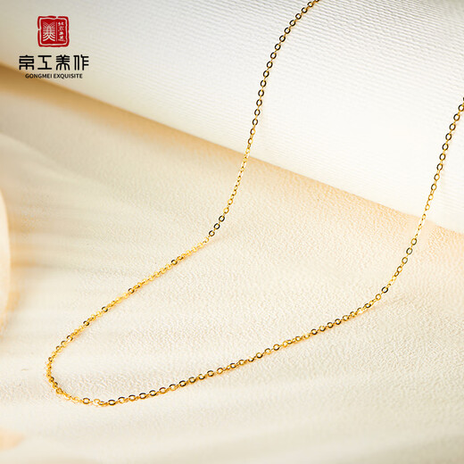 Jinggong Meizuo 18K gold necklace women's accessories fashion clavicle O-shaped chain Valentine's Day gift girlfriend birthday gift 1.14g
