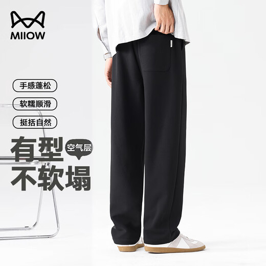 Catman Casual Pants Men Heavy Thick Spring and Autumn Loose Straight Youth Drape Solid Color Elastic Waist Long Pants Men