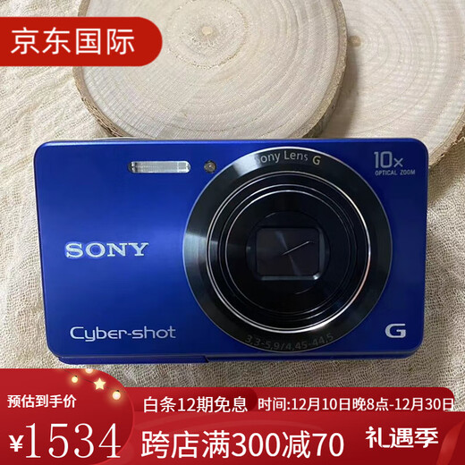 Sony/Sony DSC-W830 W800 camera digital high-definition 20 million pixel travel home card machine W690 (16.1 million) 10x zoom black/silver/N package three