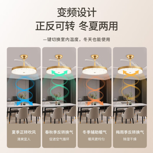 NVC fan light invisible ceiling fan light restaurant bedroom high display glass printing light luxury gold remote control dimming 42 inches 36 watts