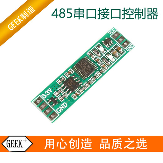 WS2812B serial port programmable controller 485 full color led light strip controller rgb controller 2811 rose red 485 serial port with shell