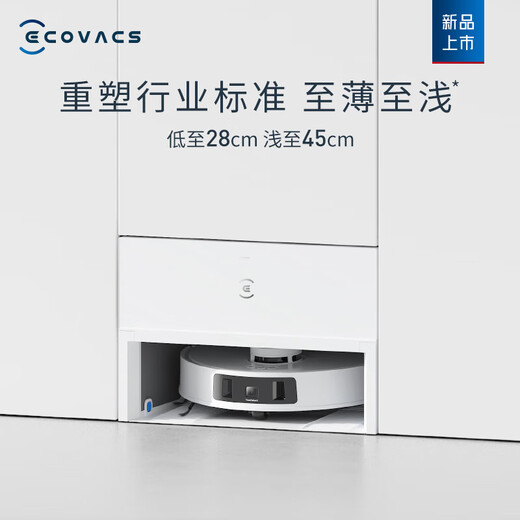 Ecovacs Nouveau produit [Linging] balayant le balayage des robots et les épongements intégrés ultra-minces intégrés intégrés entièrement automatiques de nettoyage et de nettoyage outil automatique arrosage et appareils nationaux de subvention nationale [nouveau produit est sur le marché] T30 Linging