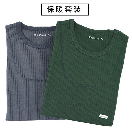 Jihua 3066 new style autumn clothes, autumn trousers, autumn and winter underwear sets, warm clothes, genuine army green winter autumn clothes and trousers for men, dark gray autumn clothes and trousers sets 175/92-96