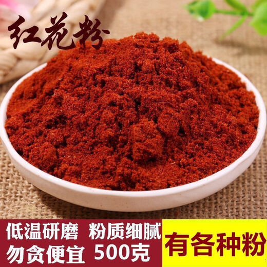 Materias primas de Beijing Tongrentang 00 Grams Xinjiang azafrán comestible con Mugwort Mask Saffron Pollen rojo (SCOOP para medir cuchara) 1000 gramos (excelente paquete de valor)