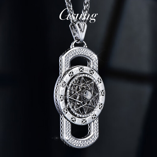 GsunG platinum PT950 men's and women's pendant twelve zodiac signs rotating tag platinum eight-pointed star necklace pendant calculated based on the gold price of the day