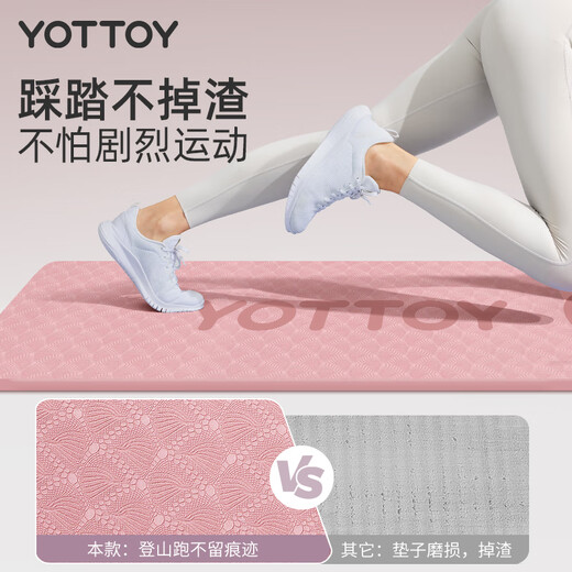 Yotoy Anti-Slip Yoga Mat для мужчин и женщин-начинающих 61 см Портативный фитнес-мат расширенная утолщенная тренировка тренировочной тренировки