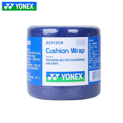 Yonex Yonex film d'amortissement de badminton raquette de tennis film amortisseur film antidérapant yy film tampon film de base gel pour les mains absorbant la sueur AC013CR film amortisseur eau de mer bleu 1 rouleau