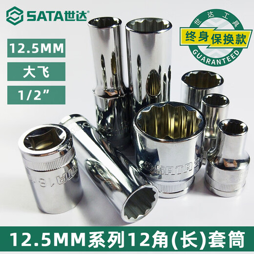 XMSJ 12 Ecke Pflaumenblütenhülle 14/20/24/32 mm 12 Blütenschnüre ausgeweitet zwölf Ecken mehrblütige Zähne 13603 12,5 mm 12 Ecke Hülse 12 mm