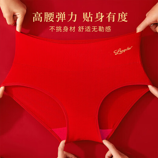 Langsha Red Underwear Women's High Waist Antibacterial 4 Pairs Zodiac Year Horse Year Qiji Red Festive Wedding Red Women's Lucky Briefs