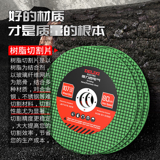 Delixi Electric Cutting Blade Angle Grinder Cutting Blade 100 Stainless Steel Cutting Blade Saw Blade Metal Hand Grinding Wheel Polishing Blade Sharp Style 10 Pieces Trial Pack