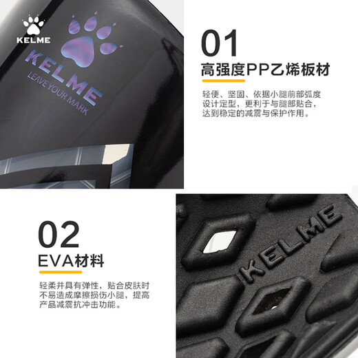 卡尔美（KELME）足球护腿板成人训练比赛儿童骑行运动专用插片式护腿 红白(8301HJ5012) 均码(适合身高160-190cm)