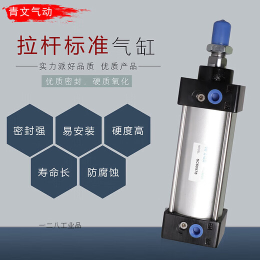Pneumatic Pull Rod Standard Zylinder-752F502F100x1502F2002F2502F3002F4002F50 SC50-75