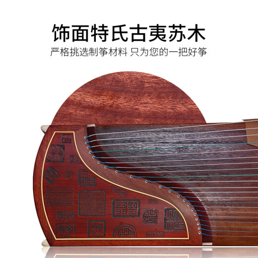 El evangelio de las montañas Dunhuang Guzheng y las aguas que fluyen sigue la marca Dunhuang Guzheng Instrumentos musicales étnicos de la antigua marca Yi SUMU DUNHUANG 694E Calligrafía