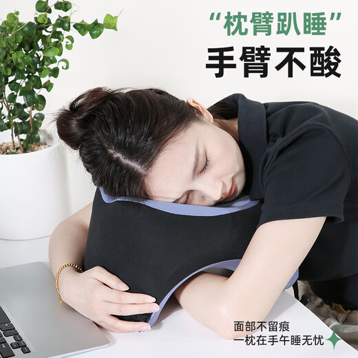 
Nap pillow, sleeping pillow office nap artifact lunch pillow u-shaped pillow student adult pillow sleeping pillow space gray standard version