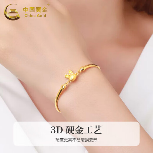 Bracelet d'or chinois Gold Gold Année du zodiaque Full Gold Zodiac Rabbit Half Bracelet Birthday Gift For Girlfriend Rabbit Bracelet 5.1g