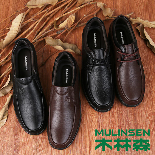 木林森（MULINSEN）皮鞋男真皮头层牛皮秋冬季中年爸爸鞋商务休闲鞋软底一脚蹬中年人 DY-CS1502棕色系带加绒 39