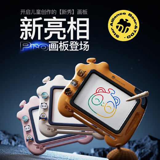 淘嘟嘟（Taodudu）儿童玩具画画板磁性绘画彩色可擦写涂鸦写字男女孩生日礼物3-6岁1