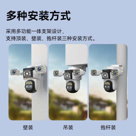 威视达康摄像头室外监控器360度无死角带夜视可旋转wifi手机远程可对话家用户外看护农村室外超高清监控