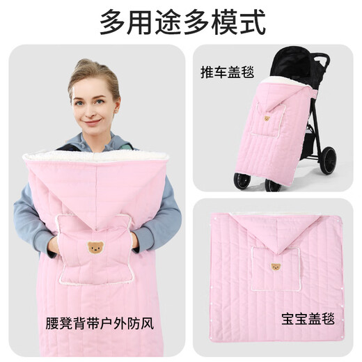 Aceboer baby stroller cover blanket in autumn and winter when going out baby warm windproof cloak strap waist stool children's windshield blanket waist stool stroller windproof cover blanket-green one size