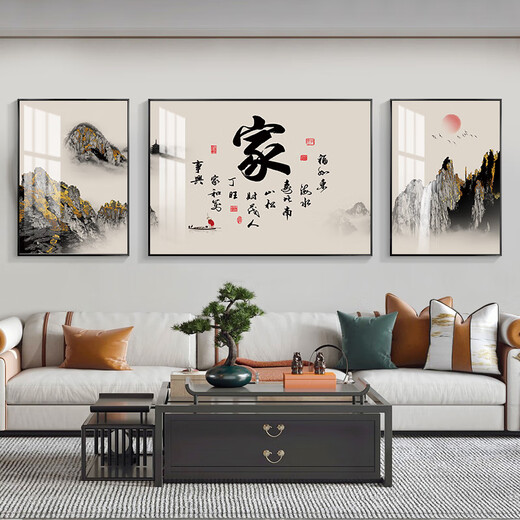 皖西秘境家和万事兴新中式客厅装饰画大厅沙发背景墙挂画茶室餐厅三联字画 SL-683-天行健 左右60*80cm/中间120*80cm 【典雅黑色】加厚铝框+有机玻璃