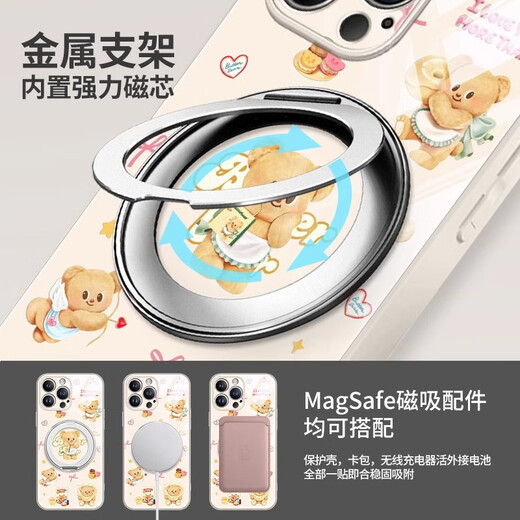 Beautiful Ten Cent (MSMF) Internet celebrity butter bear apple magnetic suction mobile phone case cartoon with rotating bracket integrated fulcrum shell can be MagSafe wireless charging Thai bear suitable for women's protective cover [Antique white] Butter bear-ZBL1289G hole position Huawei Mate60Pro/Mate60Pr