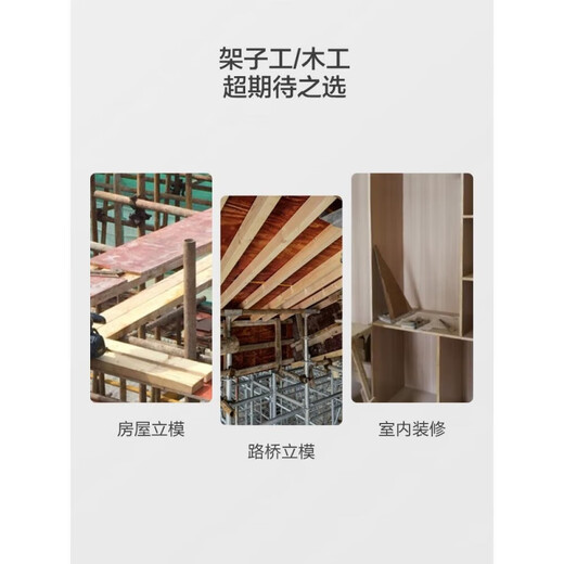XMSJ535无刷电圆锯木工专用手提切割锯充电圆盘锯电动工具 WU535X+WU3884.0双电双充