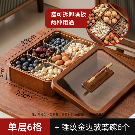 Muyaxuan dried fruit plate solid wood dried fruit box melon seeds candy plate divided fruit plate living room dried fruit storage box fruit plate snack plate single layer dried fruit plate + 6 glass bowls