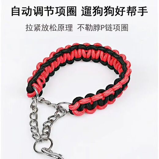 PPO dog leash vest type large dog leash golden retriever dog leash night reflective dog leash red and black single chest back M model (suitable for 18-35 Jin Jin equals 0.5 kg)