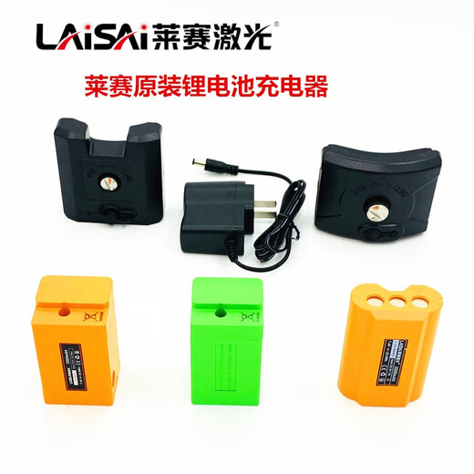 Laisa Laser (Laisai) Laisa 12-Wire 5 Wire Niveau Lithium Battery Accessoires LSG671SD / 665/649/686 / 6681 Charger LSG665 / 6681 / 671SD Batterie au lithium à grande capacité LSG665 / 6681 / 671SD