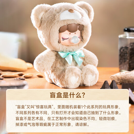 若来囡茜Nanci缤纷小熊毛绒盲盒摆件手办娃娃女孩儿童生日礼物送孩子 缤纷小熊【整盒6个不重复】