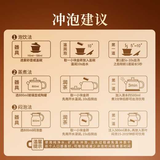 勐昌號5年陈糯米香小金砖普洱茶熟茶云南熟普310g送礼茶叶礼盒装