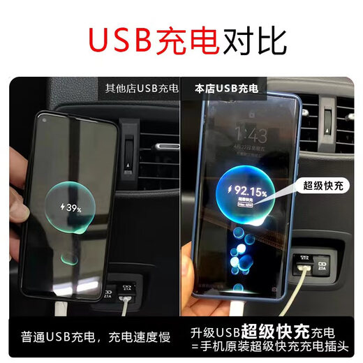 季央1422改装卡罗拉锐放锋兰达雷凌亚洲狮双擎后排空调出风口新款加装 全国包安装费用安装费120