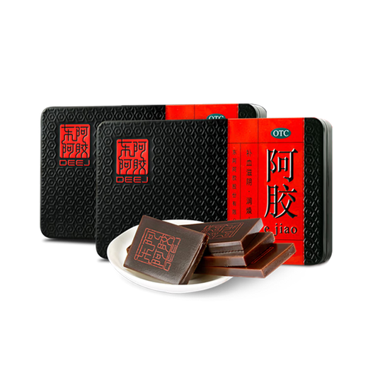 Dong'e Ejiao Donkey Hide Gelatin 125G*2 Caja de servicio de hirviendo para nutrir la sangre y nutrir yin, hidratar la sequedad, detener el sangrado, usar para los pulmones secos y tos