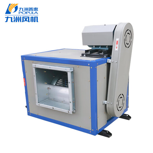 九洲普惠九洲普惠DT低噪音柜式离心风机商用厨房排烟风柜箱式抽风机380V 9寸 0.75kW 1000转 风量3524