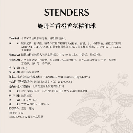 STENDERS Stocking Pack Bath Salt Bath Ball 100g*16 Gift Box Bath Ball Essential Oil Bubble Bomb Gift Box Popular Products