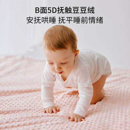 BUBBLE TREE baby beanie quilt autumn and winter baby kindergarten thickened children's nap constant temperature quilt removable quilt newborn gift box