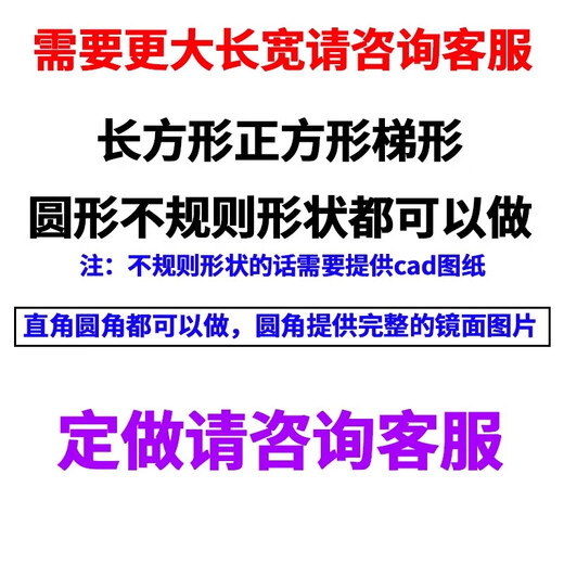 魔道工业触控屏保护膜数控机床平板电脑液晶显示器贴膜可定制防反光电容电阻触摸屏高清电视膜防爆防刮 高清透防刮花软膜 32英寸698*392mm(16:9)