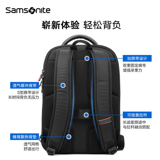 新秀丽（Samsonite）双肩电脑包现代商务大容量书包背包可放15.6英寸电脑男\36B 36B*009黑色|净重1.44kg