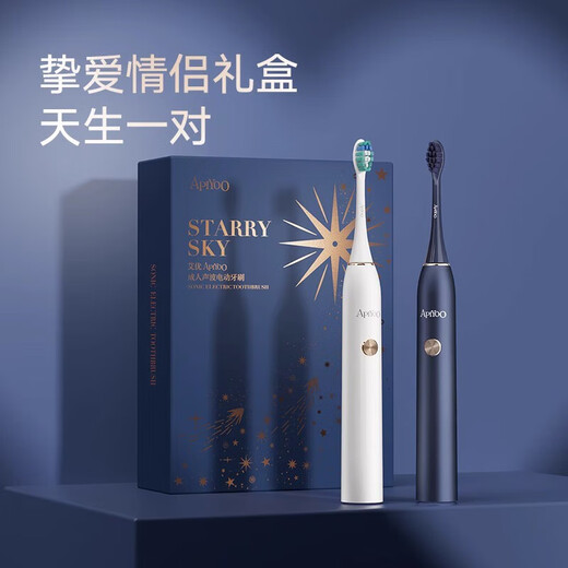 ApiYoo艾优P7S电动牙刷长续航智能定时软毛 成人/学生款送男女朋友情侣款生日礼盒装 男士专用牙刷礼物