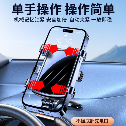 He Muzhou Rotating Car Mobile Phone Holder Center Control Instrument Panel Rearview Mirror Car Interior Support Bracket 2024 New Rotating Mobile Phone Holder