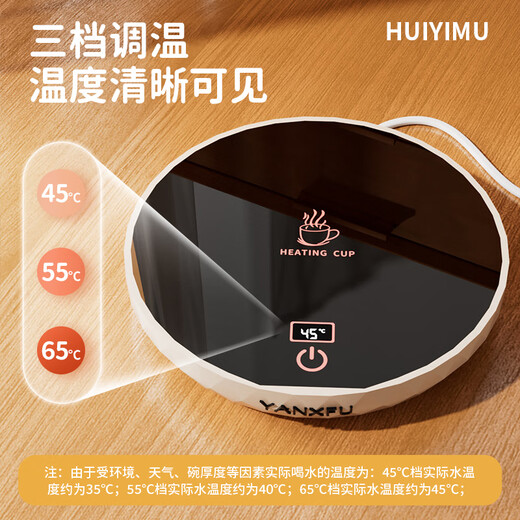 Huiyimu (huiyimu) cat constant temperature water dispenser heating and insulation yogurt machine in winter drinking bowl dog water feeder ceramic warm water machine pet porcelain white meow 850ml ceramic bowl + digital display 3 constant temperature