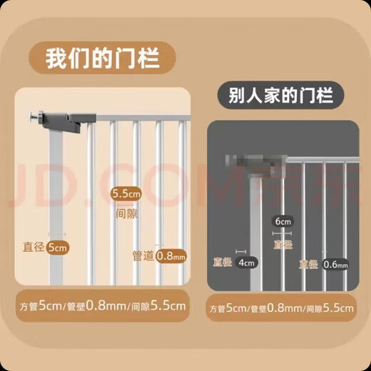 Hehua stair entrance guardrail baby safety gate fence balcony railing pet baby dog ​​dog fence door punch-free applicable width 76-83cm high 76cm railing gap