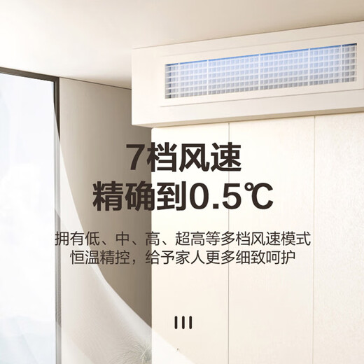 Gree Fengjingxiang central air conditioner, one-to-one duct machine, level 1 energy efficiency, all-inclusive at one price, full DC frequency conversion, Gree Seiko installation, Fengjingxiang 1.5 HP duct machine, all-inclusive at one price