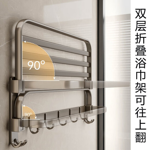 九牧王世家JOMOMW加厚太空铝折叠浴巾架枪灰毛巾架免打孔卫生间壁挂置物角架 枪灰加厚六件套9钩 九牧王世家JOMOMW加厚太空铝折叠浴巾架枪灰毛巾架免打孔卫生间壁挂置物角架 枪灰加厚六件套9钩