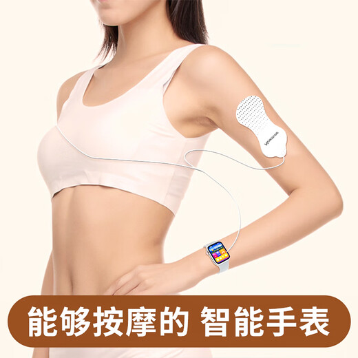 Newmine G21 smart watch, real-time heart rate, blood oxygen and blood pressure monitoring, EMS pulse micro-current massage sports watch, incoming call information reminder