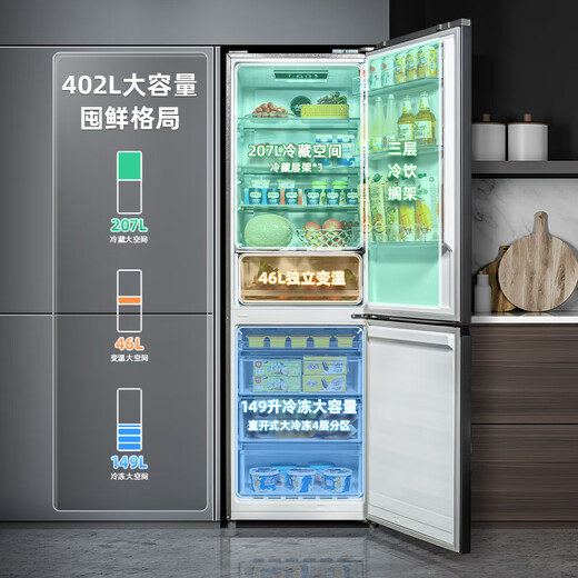 Meiling Storage Division 402L two-door refrigerator for household small footprint small apartment can be spliced ​​and replaceable door dual frequency conversion two-level energy efficiency air-cooled frost-free BCD-402WPCX old-for-new BCD-402WPCX elegant gray